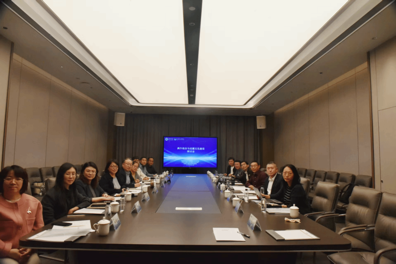 bat365举办“两个结合与北疆文化建设”研讨会